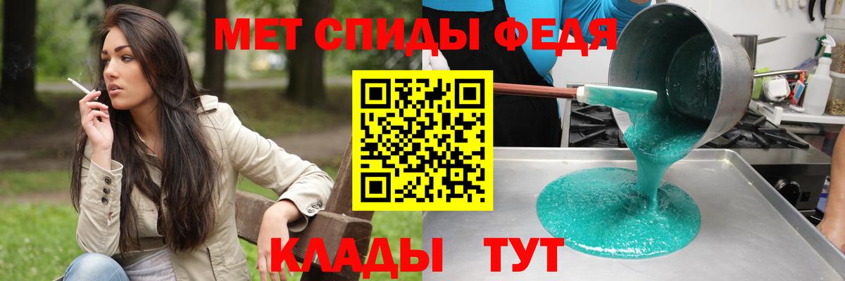 АМФЕТАМИН  АМФЕТАМИН Розовый  Вход с VPN  Костомукша 