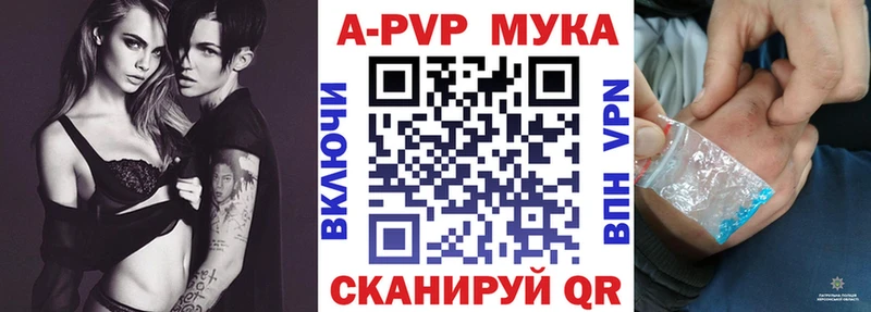 А ПВП мука Костомукша