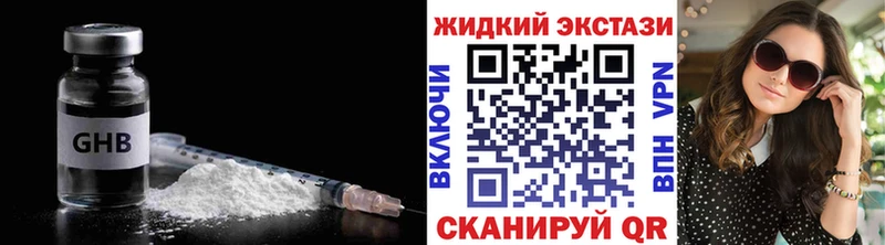 БУТИРАТ бутик  закладка  кракен рабочий сайт  Костомукша 