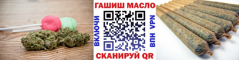 Печенье с ТГК конопля  Костомукша 