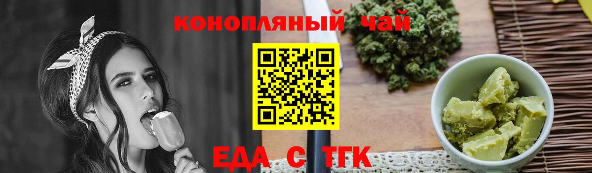 Cannafood марихуана  Вход с VPN  Костомукша 
