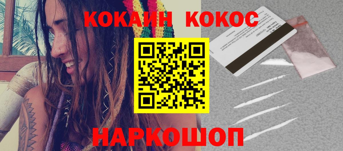 Вейп ТГК  Костомукша  МЕФ  Вход с VPN  ГАШИШ  МАРИХУАНА  МЕФ   Купить наркотики  КЕТАМИН  ГАШ 