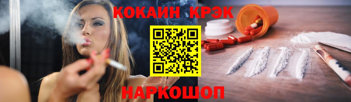 Кокаин  Cocaine Боливия  Костомукша  Вход с VPN  COCAIN FishScale 