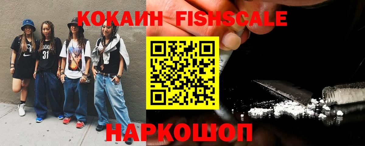 Кокаин Перу Костомукша