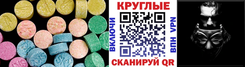 цены   Костомукша  ЭКСТАЗИ диски 