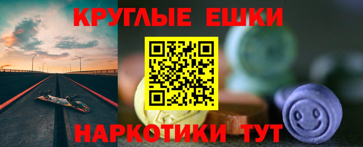 Ecstasy таблы  Ecstasy  Костомукша  Ecstasy MDMA  МЕГА онион  Вход с VPN 