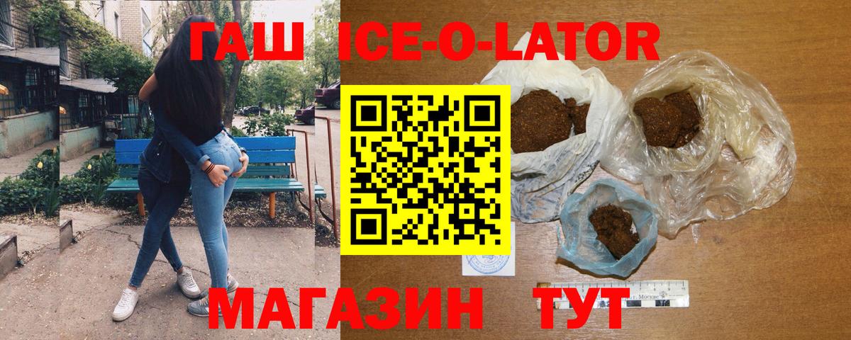 цены наркотик  ГАШИШ хэш  ГАШ VHQ  Вход с VPN  Костомукша 
