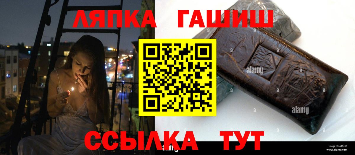 Метамфетамин  COCAIN  Мефедрон  Костомукша  25-NBOMe  Бошки Шишки  ГАШИШ  Вход с VPN  МАРИХУАНА 