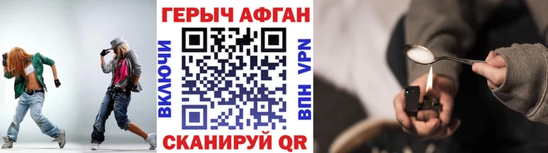 ГЕРОИН белый  Костомукша 