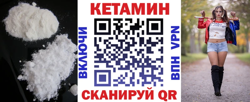 купить закладку  Костомукша  Кетамин VHQ 