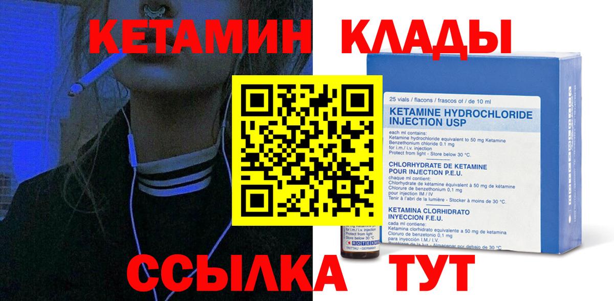 КЕТАМИН VHQ  нарко площадка как зайти  OMG маркетплейс  Вход с VPN  Костомукша  КЕТАМИН ketamine 