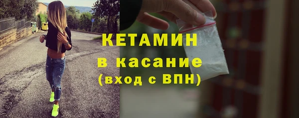 альфа пвп VHQ Арсеньев