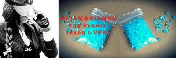 альфа пвп VHQ Арсеньев