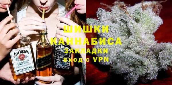 альфа пвп VHQ Арсеньев