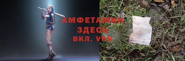 альфа пвп VHQ Арсеньев