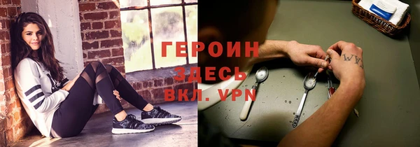 альфа пвп VHQ Арсеньев