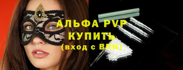 COCAINE Карпинск