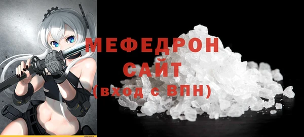 COCAINE Карпинск