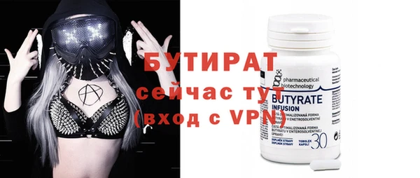 индика Армянск