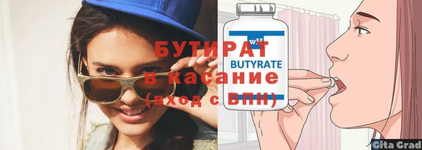 индика Армянск
