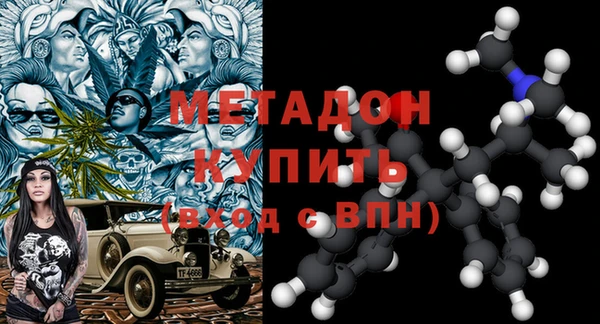 индика Армянск