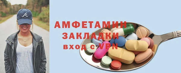 альфа пвп VHQ Арсеньев
