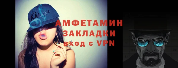 альфа пвп VHQ Арсеньев