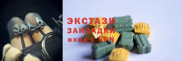 COCAINE Карпинск