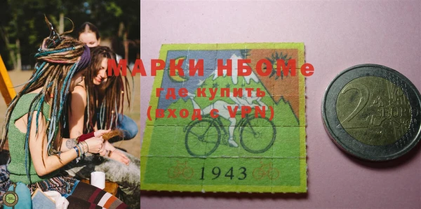 альфа пвп VHQ Арсеньев