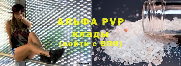 альфа пвп VHQ Арсеньев