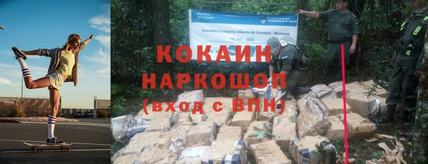 альфа пвп VHQ Арсеньев