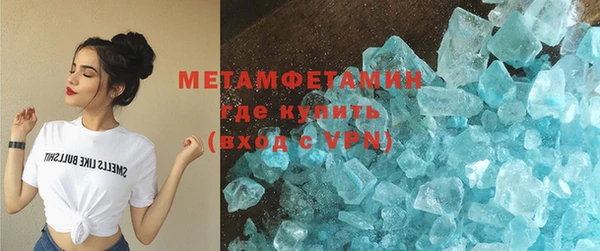 индика Армянск