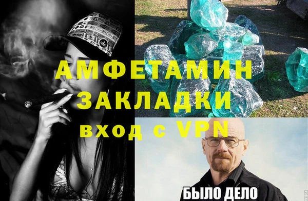 альфа пвп VHQ Арсеньев