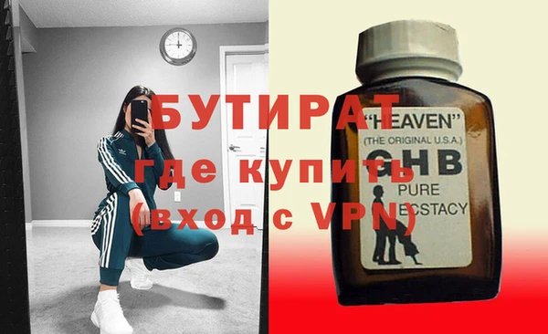 индика Армянск