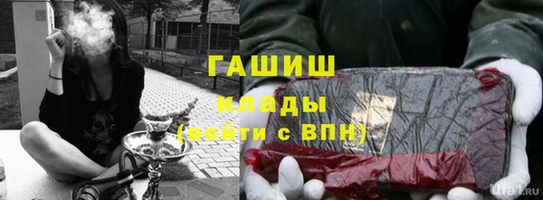 альфа пвп VHQ Арсеньев