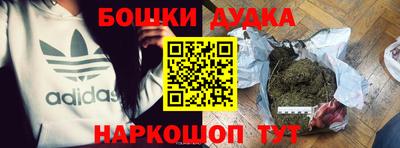 MDMA Ипатово