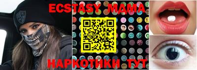 MDMA Ипатово