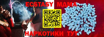 spice Абакан