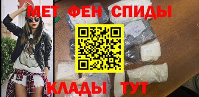 MDMA Ипатово