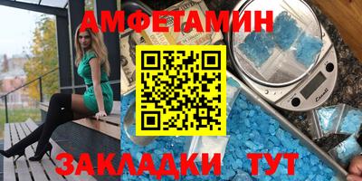 MDMA Ипатово