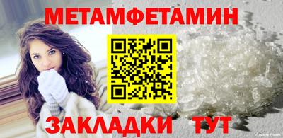 MDMA Ипатово