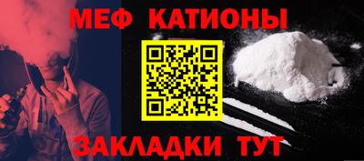 MDMA Ипатово