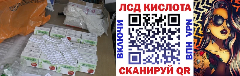 ЛСД экстази кислота  Костомукша 