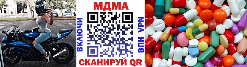 купить наркотики сайты  Костомукша  MDMA Molly 