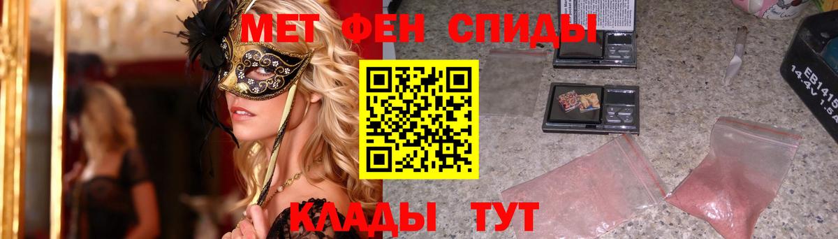 Костомукша  Первитин витя  Метамфетамин  Вход с VPN 