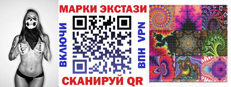 mega зеркало  Костомукша  Марки 25I-NBOMe 1,8мг 