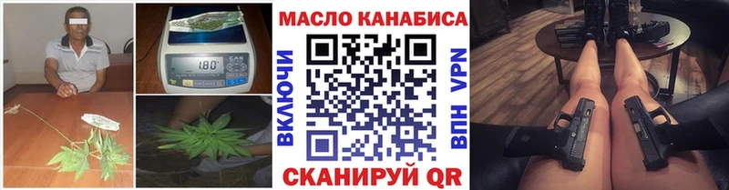 ТГК концентрат Костомукша