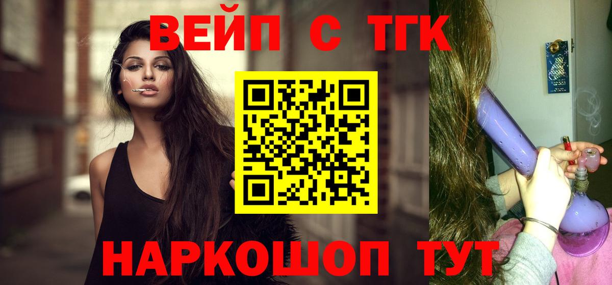 Костомукша  Дистиллят ТГК концентрат  ТГК THC oil  Вход с VPN 