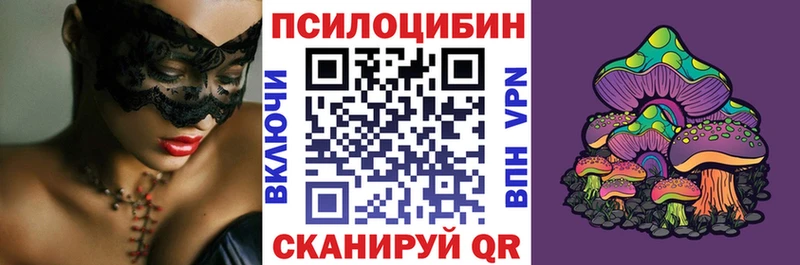 Галлюциногенные грибы прущие грибы omg ссылки Костомукша