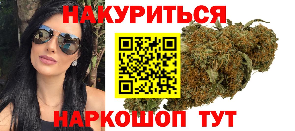 Костомукша  Канабис марихуана  Бошки Шишки сатива  Бошки Шишки тримм  Вход с VPN 